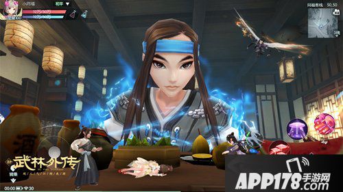 新《武林外传手游》“人小鬼大”资料4.15公测
