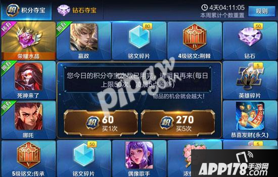 《王者荣耀》王昭君星元皮肤值得入手吗 王昭君星元皮肤价值点评