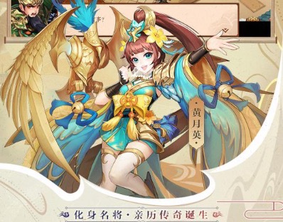 好玩的三国类手游网游下载大全