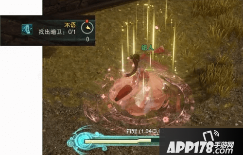 《剑网3》悦卿领命任务怎么完成 悦卿领命任务完成攻略