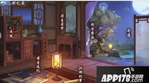 新笑傲江湖何归奇遇任务攻略