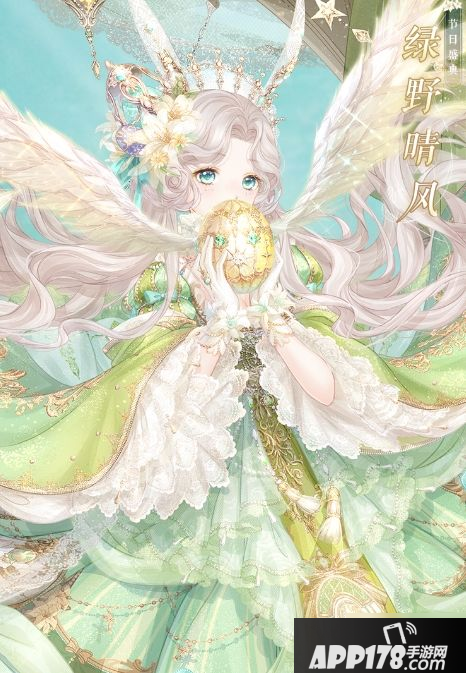 奇迹暖暖4月10日-4月16日活动