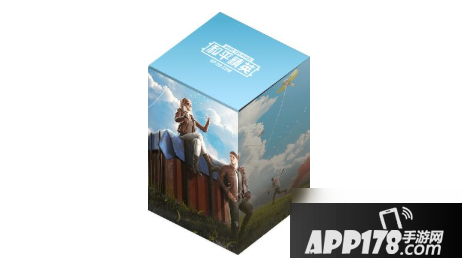 和平精英腾讯新闻盲盒活动