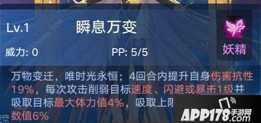 《奥拉星》手游羲和怎么样 羲和技能属性评测