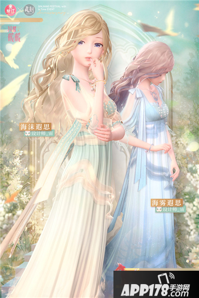 闪耀暖暖琴江夜未眠活动