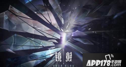 《王者荣耀》镜怎么连招 镜连招攻略