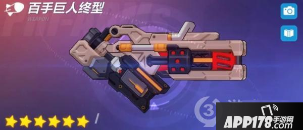 《崩坏3》百手巨人终型怎么样 百手巨人终型全方位测评