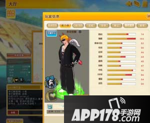 《街头篮球》小前锋能力值怎么分配 小前锋能力值分配方法