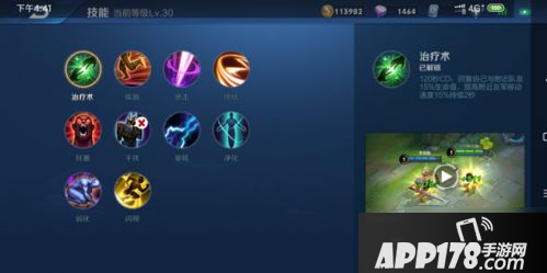 《王者荣耀》廉颇重做怎么玩 廉颇重做玩法攻略教学