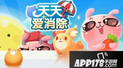 《天天爱消除》攻击一次宝葫芦袋子 4月10日每日一题答案