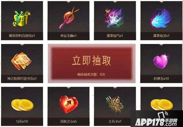 逐梦之光，叱咤三国！《梦三国2》WEGAME服新版本大爆料！