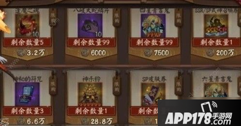 《阴阳师》小纸人怎么获得 小纸人获得方法