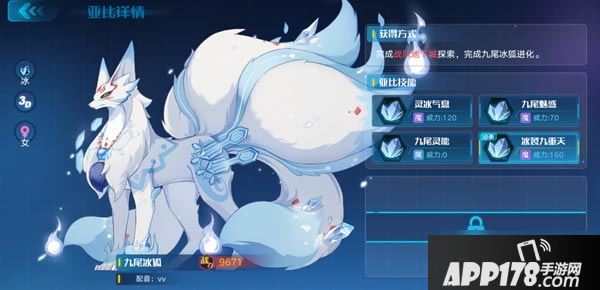 奥拉星手游封神之战怎么通关 封神之战通关方法