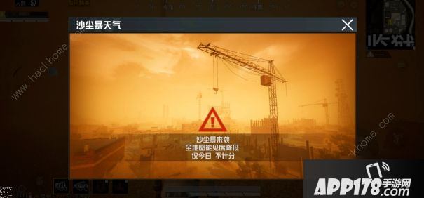 《和平精英》沙漠别墅如何跳伞 沙漠别墅跳伞技巧