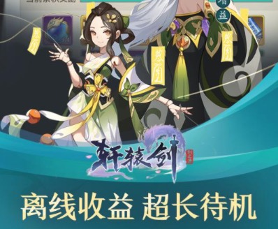 不氪金的手机游戏盘点