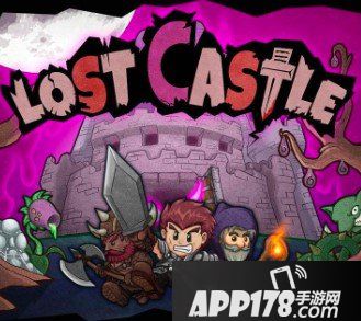 《失落城堡》手游城堡大乱斗混野队怎么玩 城堡大乱斗混野队玩法攻略