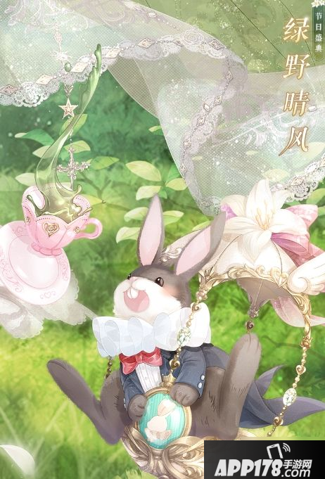 奇迹暖暖4月10日-4月16日活动