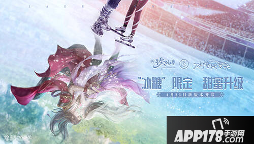 《诛仙手游》2020新版本联动什么时候开 2020新版本联动活动上线时间