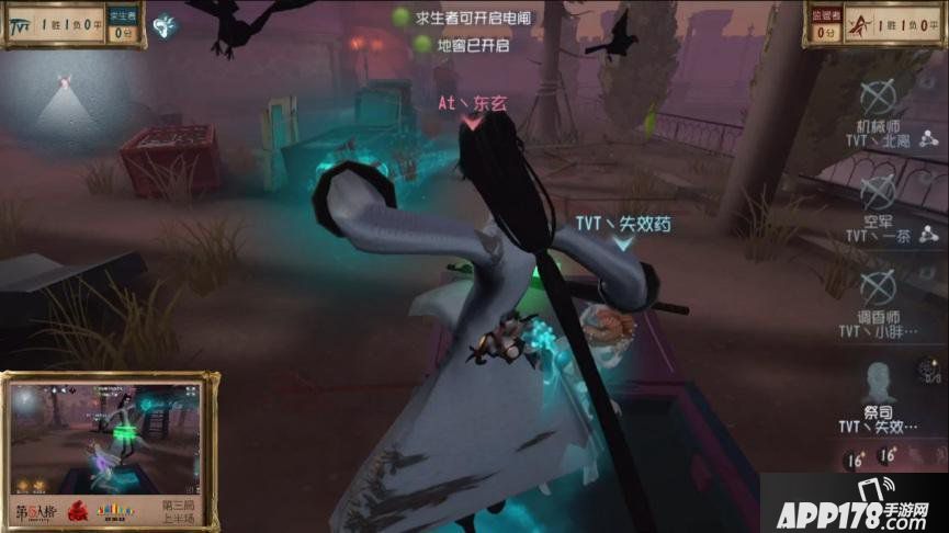 《第五人格》COAⅢ中国大陆赛区线上预选赛落幕