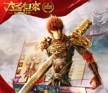 2020世界公认十大手游大全