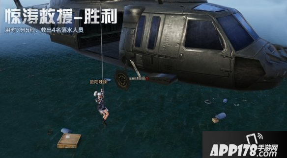 《明日之后》惊涛救援怎么玩 惊涛救援玩法