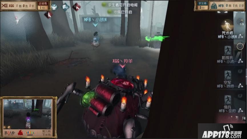 《第五人格》COAⅢ中国大陆赛区线上预选赛落幕