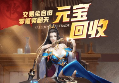 最新人气手机游戏排行榜大全