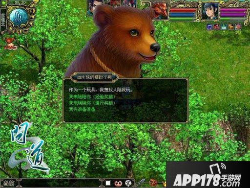 问道手游百年黑熊宝宝获得方法 怎么获得百年黑熊宝宝