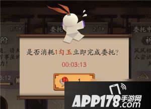 《阴阳师》万事屋怎么升级 万事屋升级方法