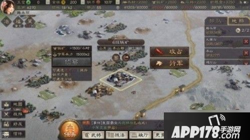 《三国志战略版》民心值如何增加 民心值增加攻略