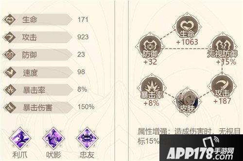 山海镜花天狗怎么样 天狗技能强度评测