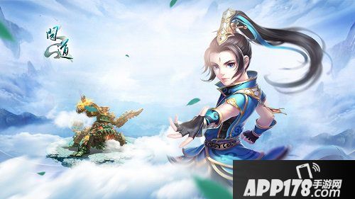 楼兰古城再起波澜 《问道》第52届跨服帮战今日开启