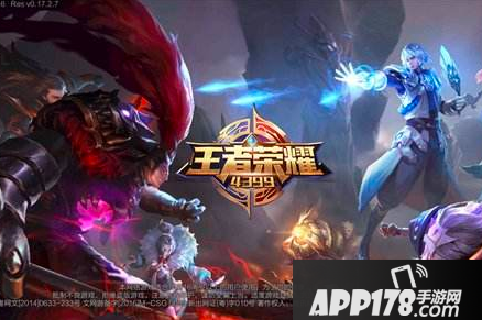 《王者荣耀》4月24日每日一题答案是什么 每日一题答案