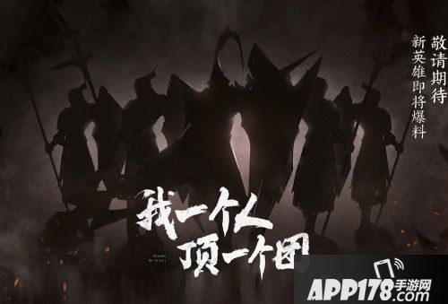 《王者荣耀》新英雄蒙恬技能是什么 新英雄蒙恬技能曝光