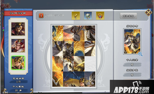 王者争雄华容道怎么玩 限时活动