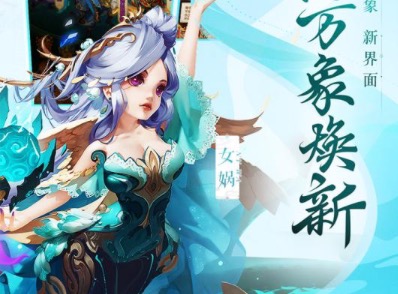 比较良心的卡牌手游排行榜TOP10