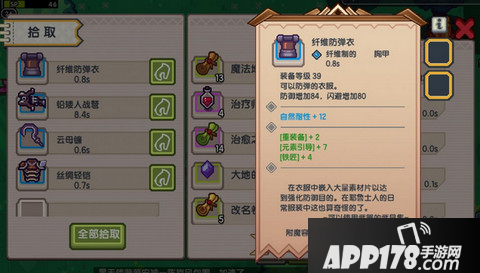 《伊洛纳》蜗牛召唤师怎么玩 蜗牛召唤师玩法攻略教学