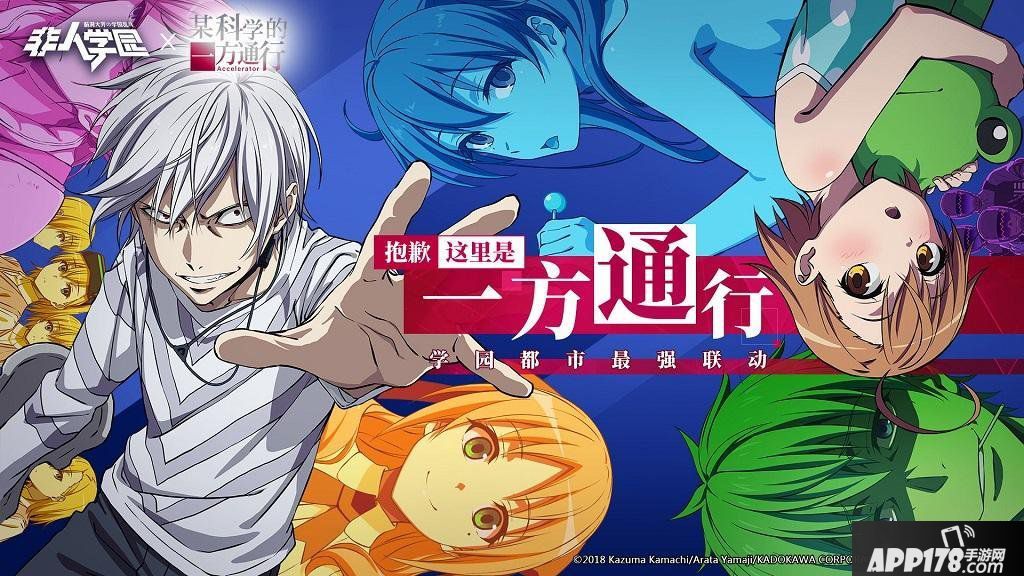 非都警察雷厉风行《非人学园》大鹏全新时装免费拿