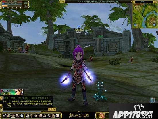 找点刺激《热血江湖》丛林冒险暗藏玄机