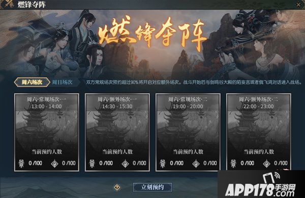 《古剑奇谭OL》剑鸣谷战火连天，阵营对抗风云再起