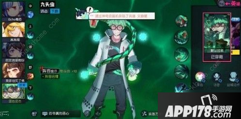 《非人学园》白日梦九头虫流打法技巧 白日梦九头虫流打法攻略