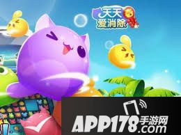 天天爱消除4月11日每日一题答案