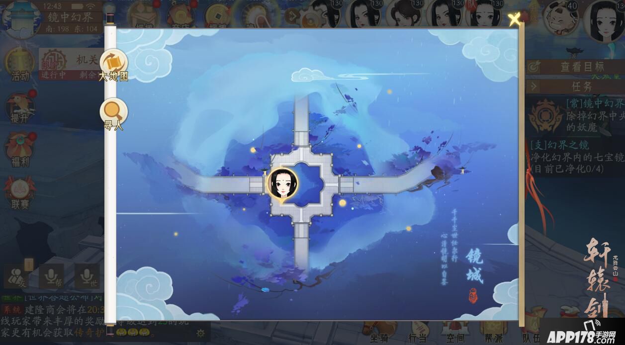 轩辕剑龙舞云山