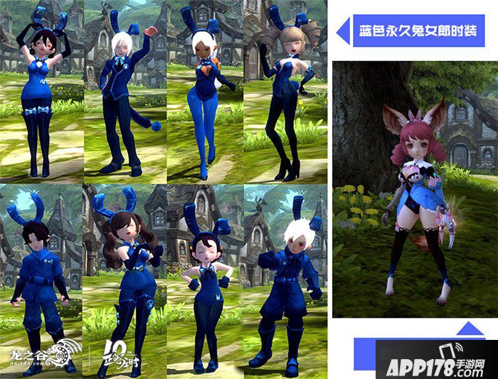 谷迷脑洞大爆炸！《龙之谷》合影活动颠覆想象