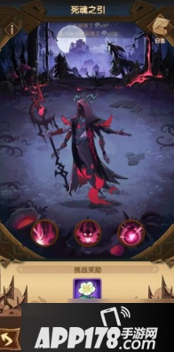 《剑与远征》死魂之引攻略 死魂之引打法技巧阵容