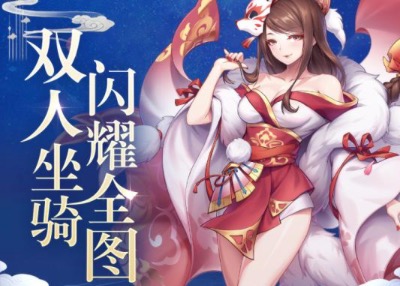 2020仙侠游戏排行榜top10大全