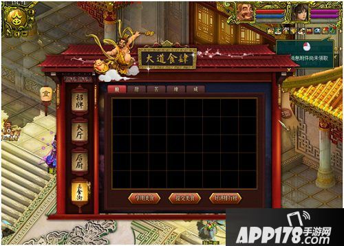 《问道》十四周年庆典火热开启 海量福利精彩来袭