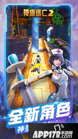 《神庙逃亡2》五一有什么活动 五一活动内容