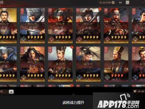 《三国志战略版》甘宁怎么样 甘宁强度评测