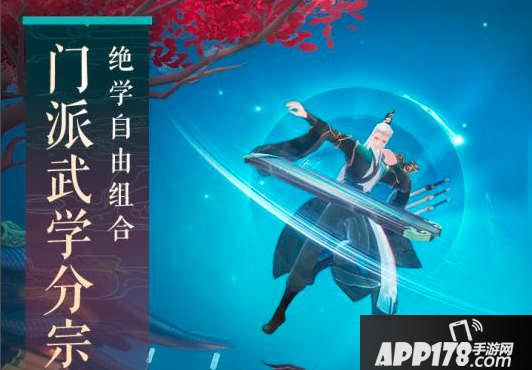 新笑傲江湖何归奇遇任务攻略